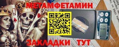 первитин Беслан