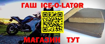 первитин Беслан