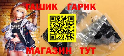 наркотики Берёзовский