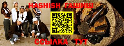 первитин Беслан