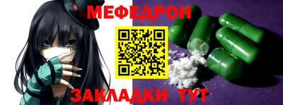 ешки Бийск
