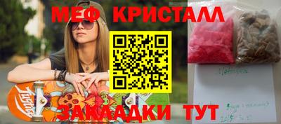 ешки Бийск