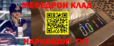 первитин Беслан