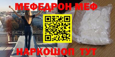 первитин Беслан