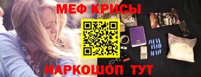 первитин Беслан
