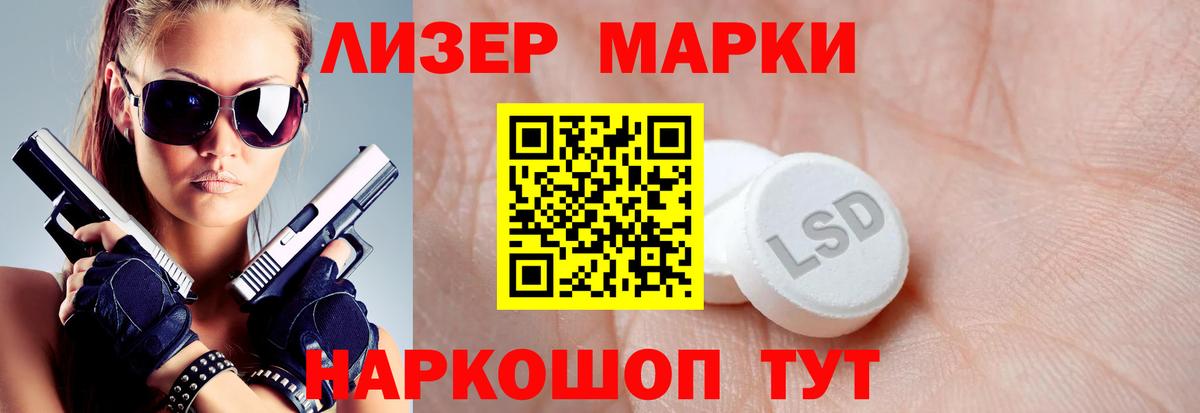 Лсд 25 экстази ecstasy Карачаевск