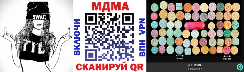 MDMA молли купить Карачаевск