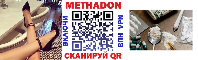 mega зеркало  Карачаевск  Метадон кристалл 