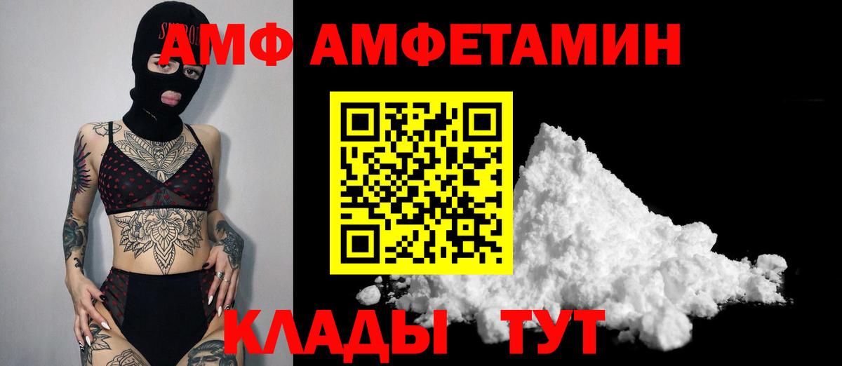 Метамфетамин Methamphetamine  Вход с VPN  Метамфетамин Methamphetamine  Карачаевск 
