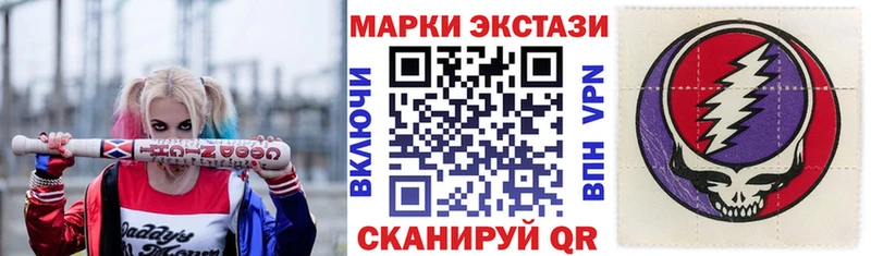 kraken ссылки  наркошоп  Карачаевск  Наркотические марки 1,5мг 