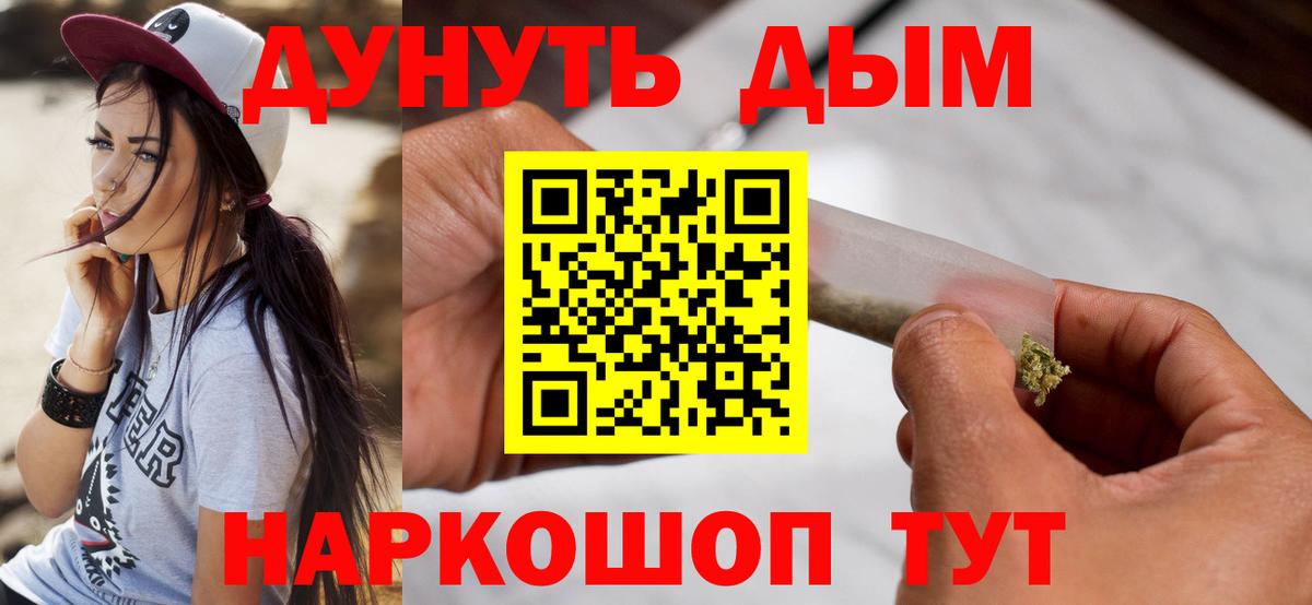 Карачаевск  Марихуана  КОКАИН  Кетамин  Вход с VPN  ГАШИШ  Мефедрон кристаллы 